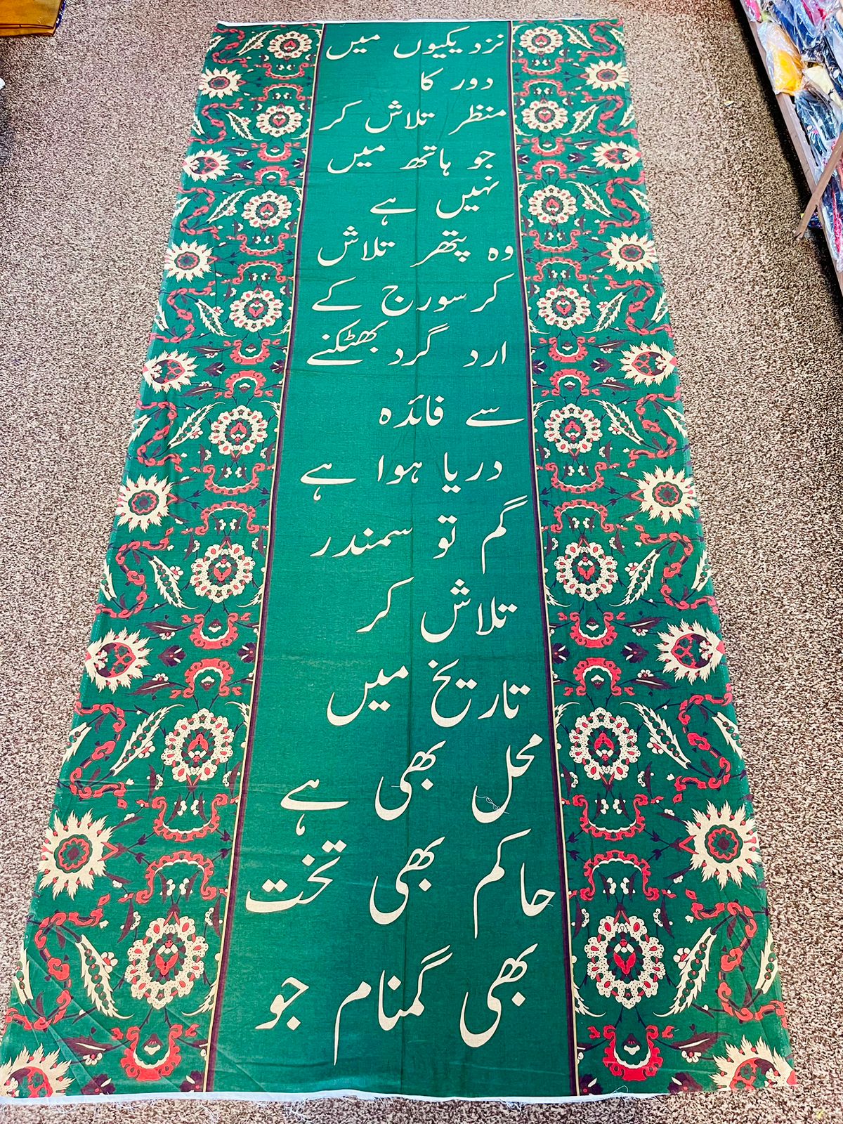 Azadi shawl