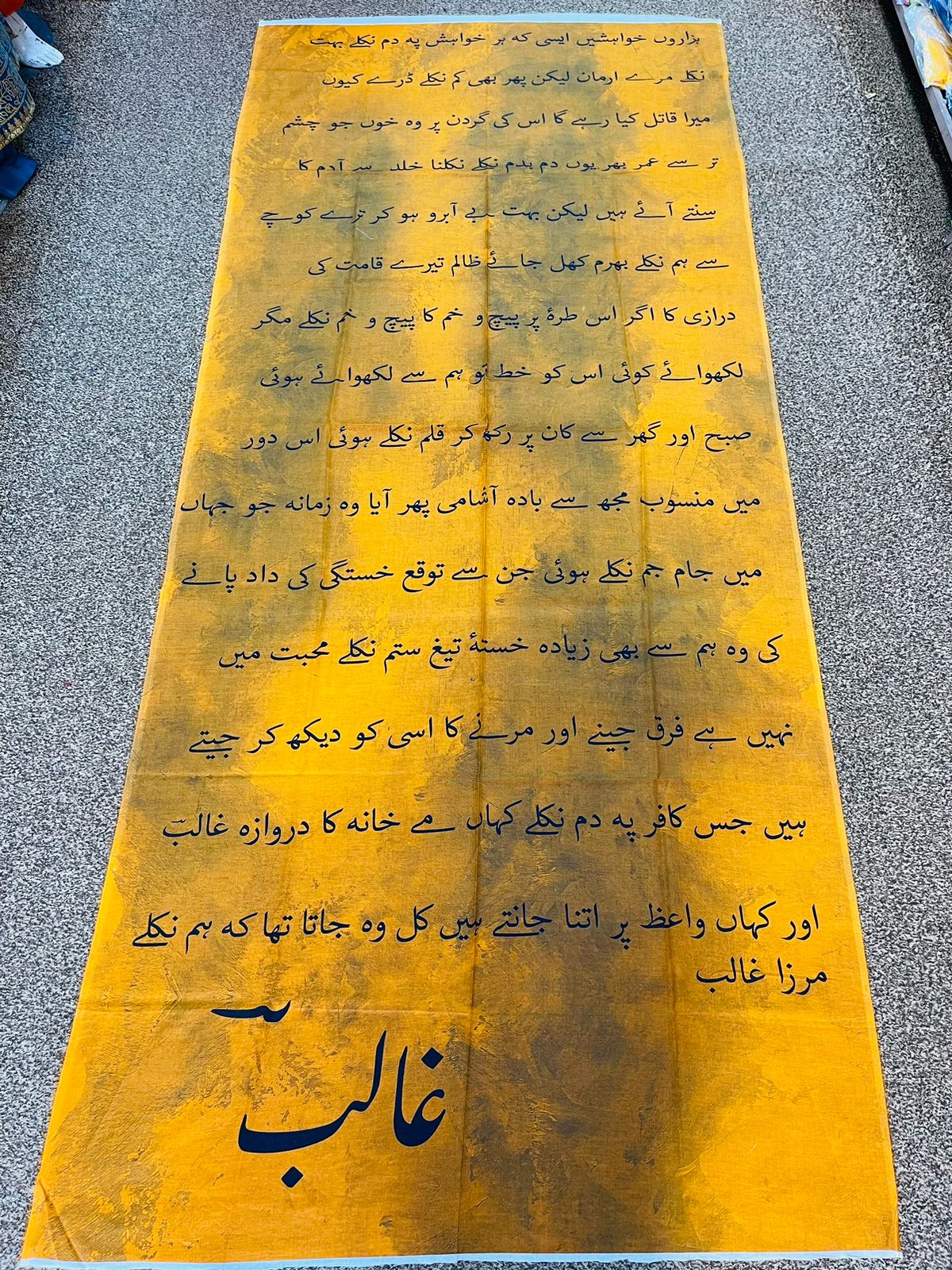 Mirza galib shawl